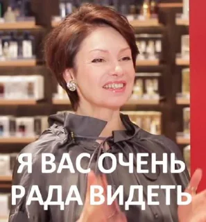 Стикер Восторг души - 4