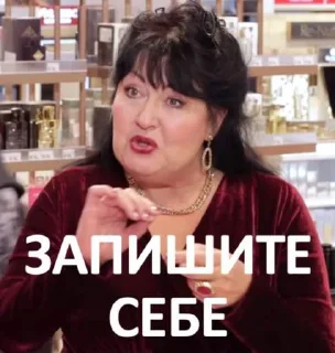 Стикер Восторг души - 1