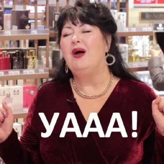 Стикер Восторг души - 3