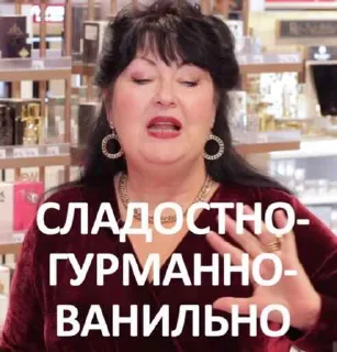 Стикер Восторг души - 0