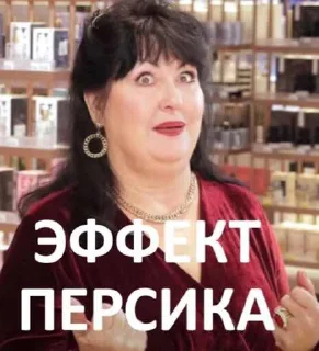 Стикер Восторг души - 5