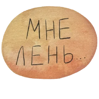 Sticker Hare-brained @stickersb2b - 3