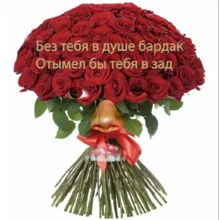 Sticker вова.еблан - 5