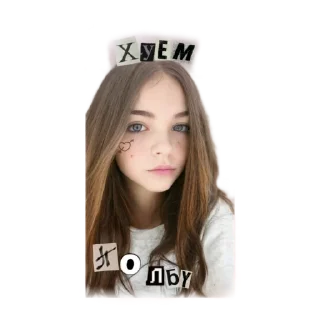 Sticker вова.еблан - 0