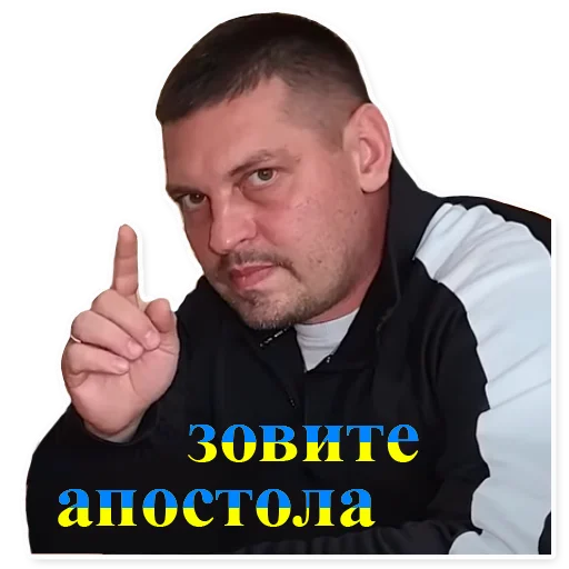 Sticker vovaidima - 1