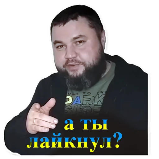 Sticker vovaidima - 1