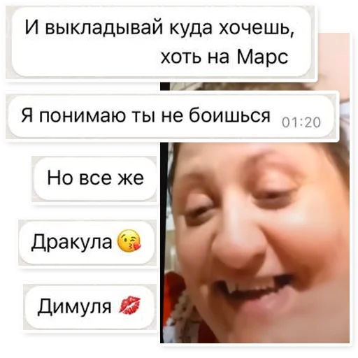 Стикер vovaidima - 1