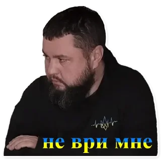 Стикер Золкин&Co - 4