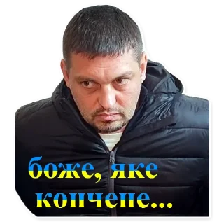 Стикер Золкин&Co - 2