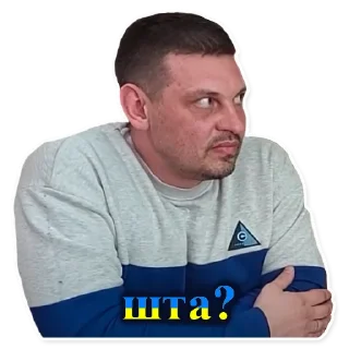 Стикер Золкин&Co - 8