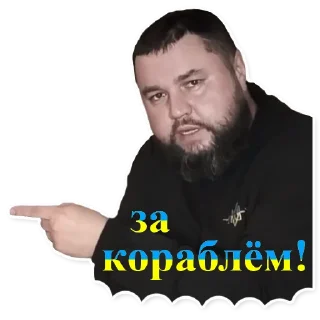 Стикер Золкин&Co - 3