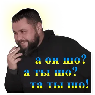 Стикер Золкин&Co - 7