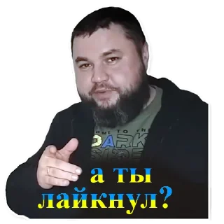 Стикер Золкин&Co - 5