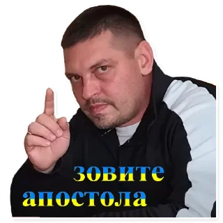 Стикер Золкин&Co - 6