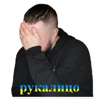 Стикер Золкин&Co - 0