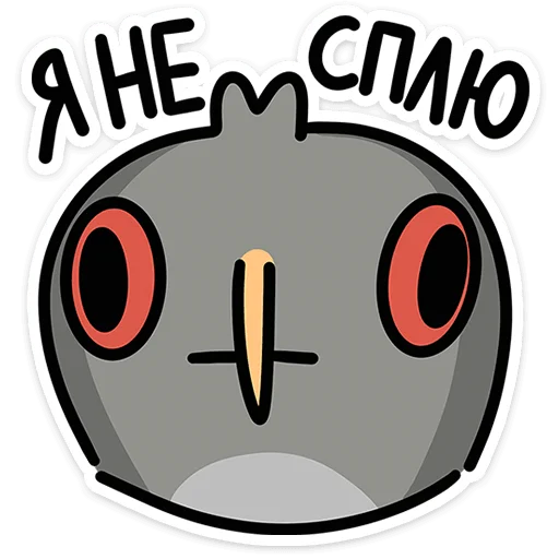 Sticker vovatheowl_vk - 1