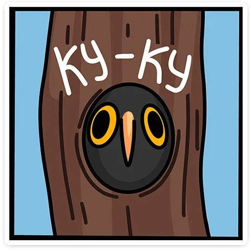 Sticker vovatheowl_vk - 1