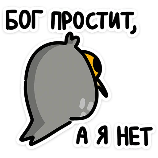 Sticker vovatheowl_vk - 1