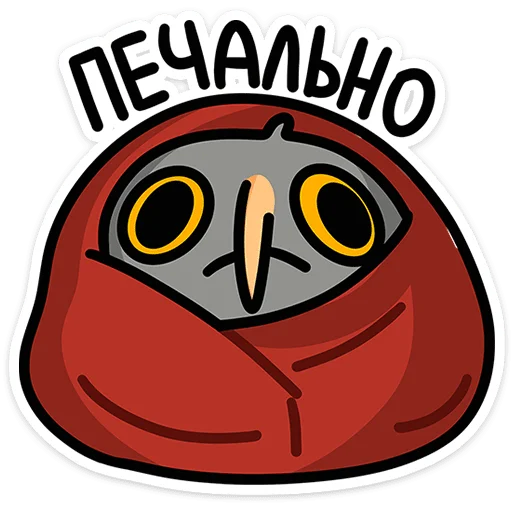 Стикер vovatheowl_vk - 1