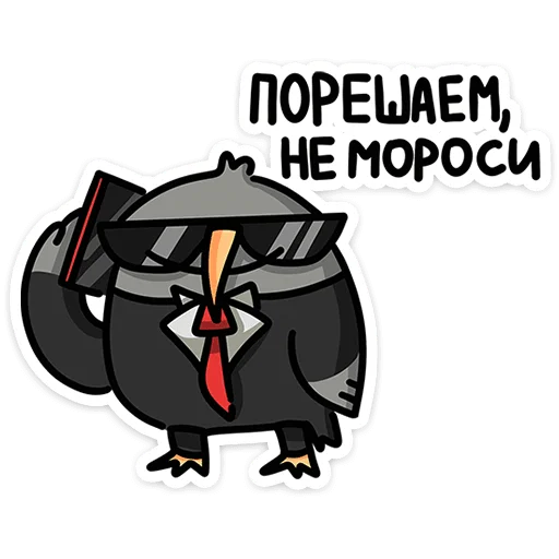 Стикер vovatheowl_vk - 1
