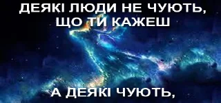 Sticker Вовчанка - 11