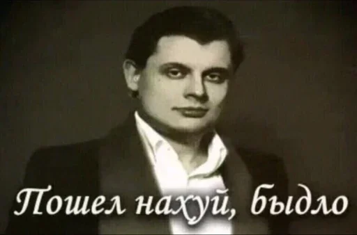 Стикер стики вохуса - 7