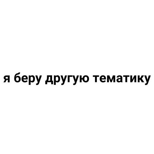 font screenshot text