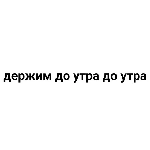 font screenshot text