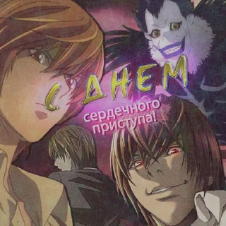 Стикер ⭐️ ~ 2D для ВП ~ ⭐️ - 2