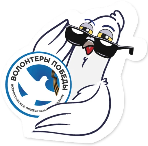 Sticker vp_stickerpack - 3