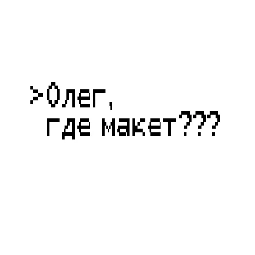 text font screenshot