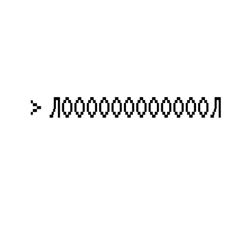 text font screenshot