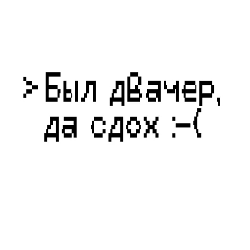 text font screenshot