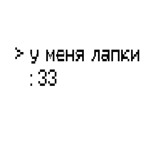 text font screenshot