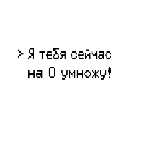 text font screenshot