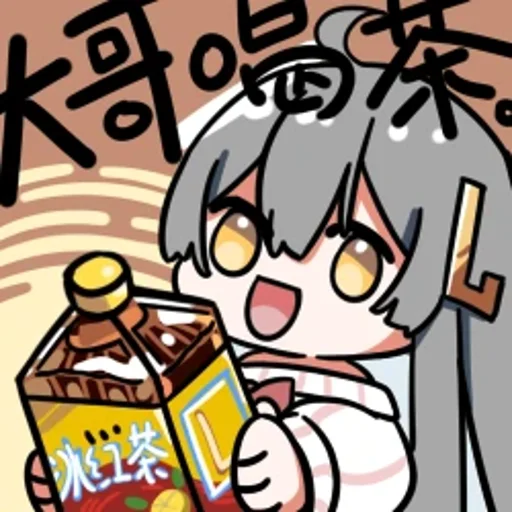 Стикер vpet_simulator - 1