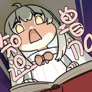 Sticker 萝莉斯 | @lgc2333 上传 - 2