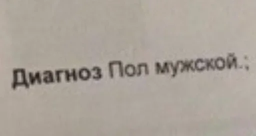 СМС шрифт Белый