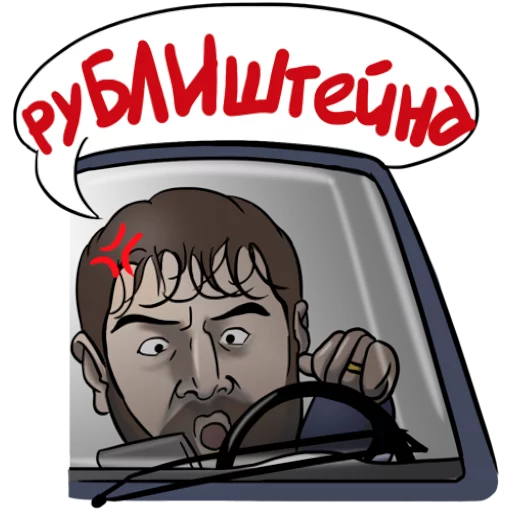 Sticker Пить - 4