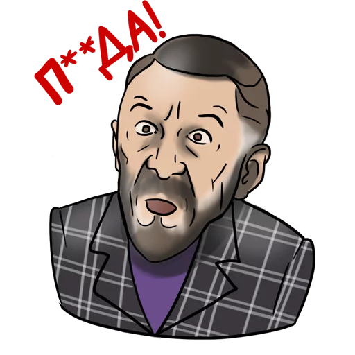 Sticker Пить - 1