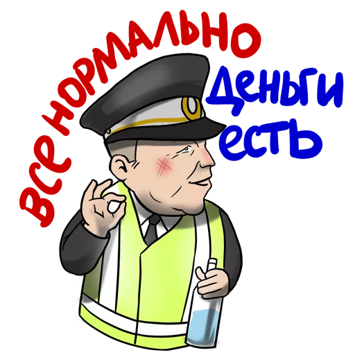 Sticker Пить - 0