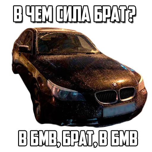 Sticker vpotokemsk - 1