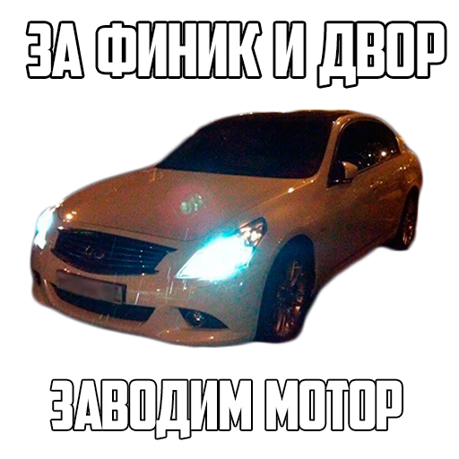 Sticker vpotokemsk - 1