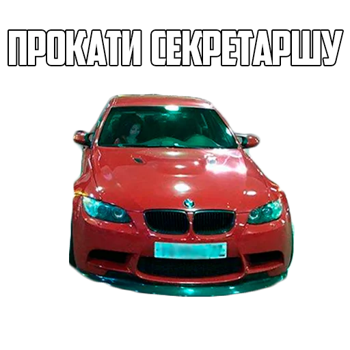 Стикер vpotokemsk - 1