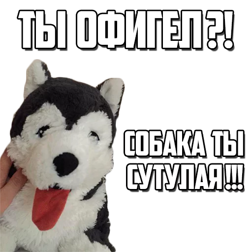 Sticker vpotokemsk - 1