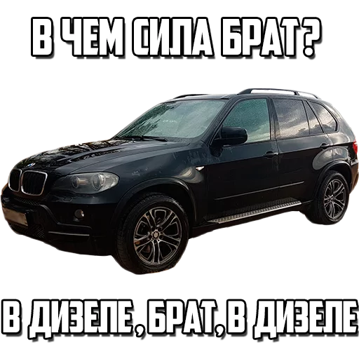 Sticker vpotokemsk - 1