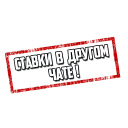 Стикер VPOTOKE [inst: vpotoke.msk] - 9