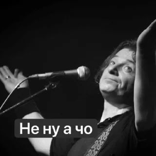 Стикер Для важных переговоров с Глебсоном 🌿 - 11