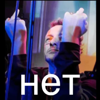 Стикер Для важных переговоров с Глебсоном 🌿 - 1