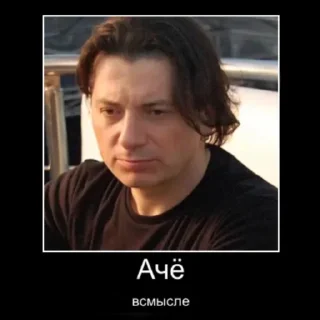 Стикер Для важных переговоров с Глебсоном 🌿 - 10